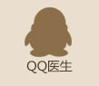 QQ咨詢(xún)